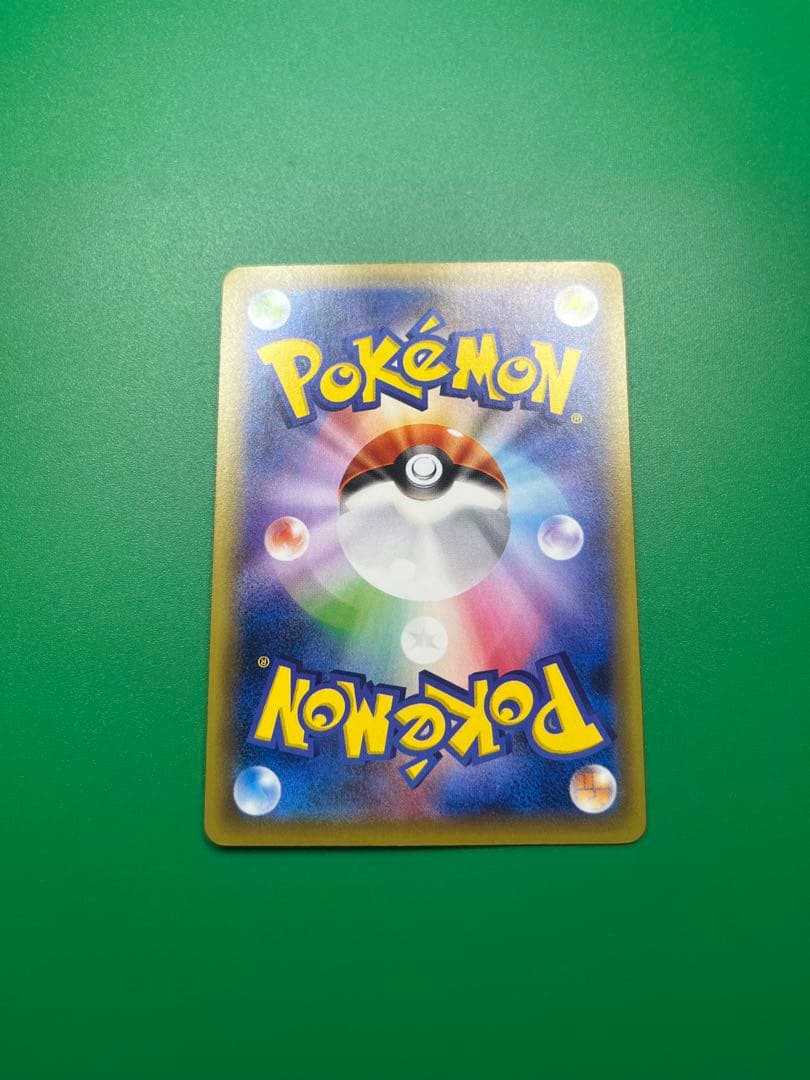 Pokemon Charizard ex RR — 012/087 — Japanese