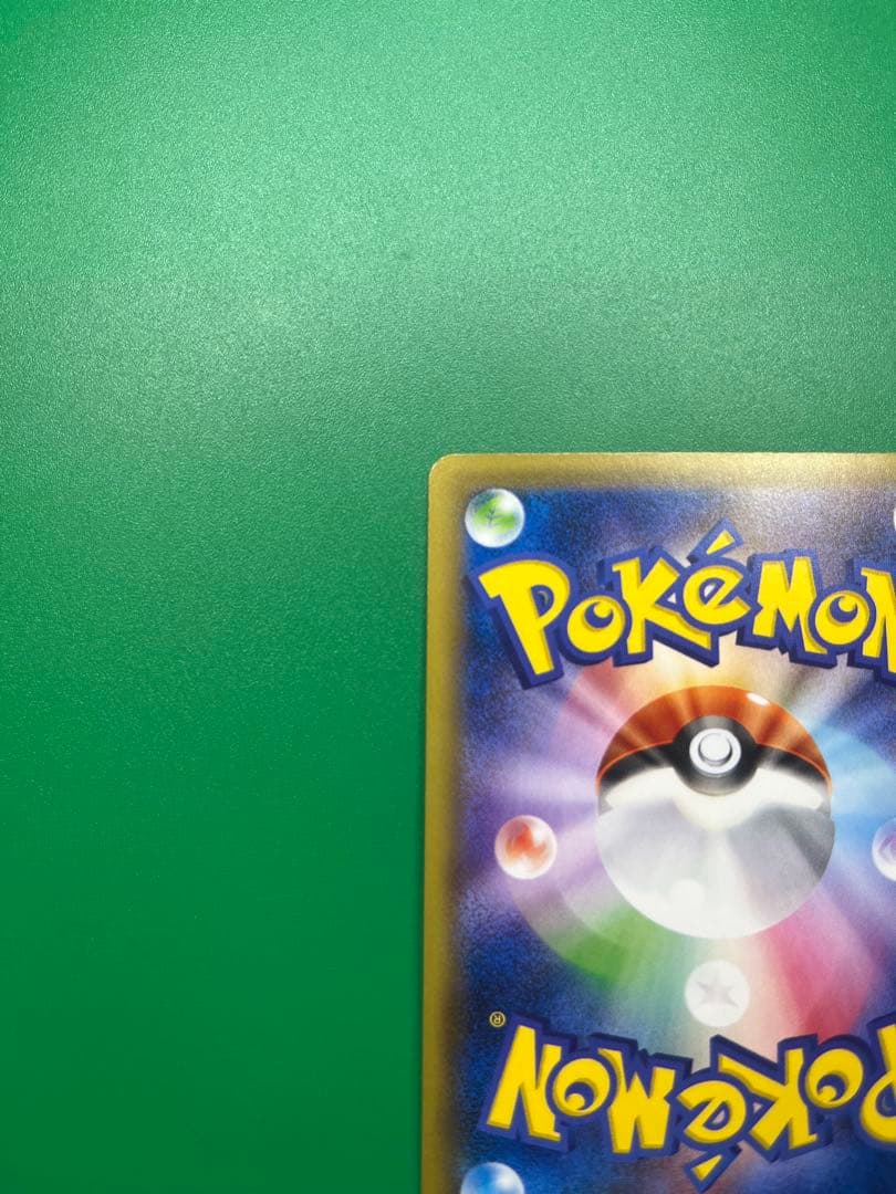 Pokemon Charizard ex RR — 012/087 — Japanese