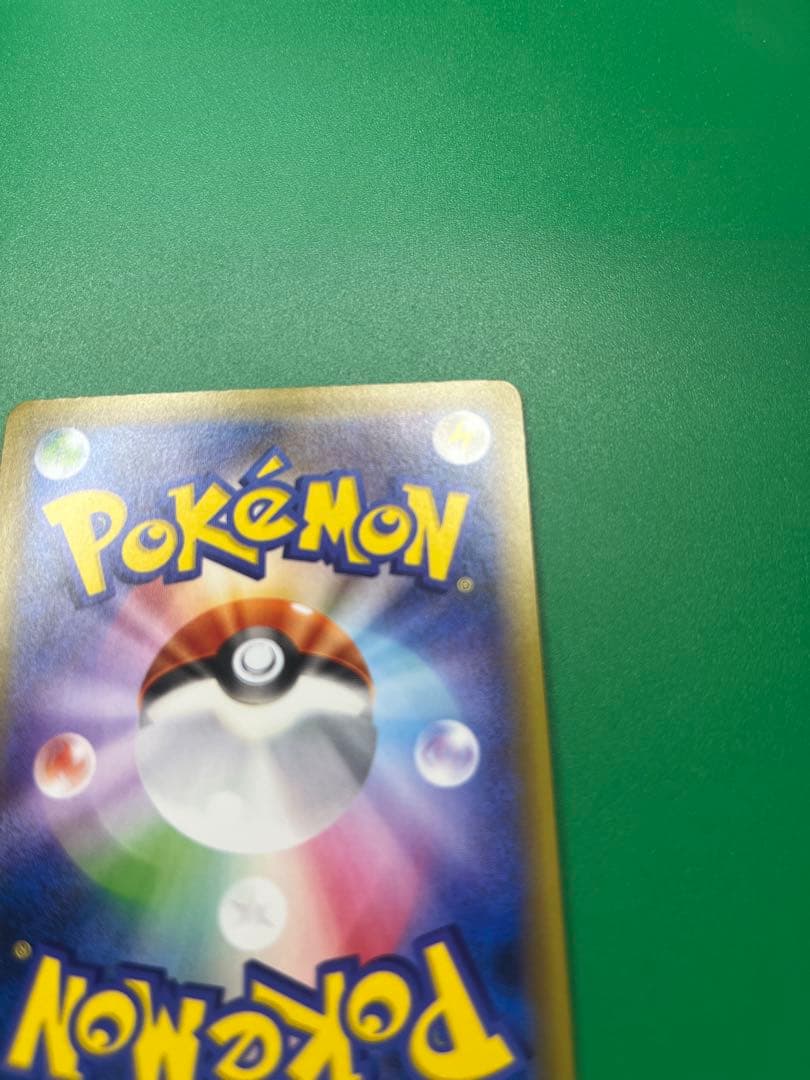 Pokemon Charizard ex RR — 012/087 — Japanese