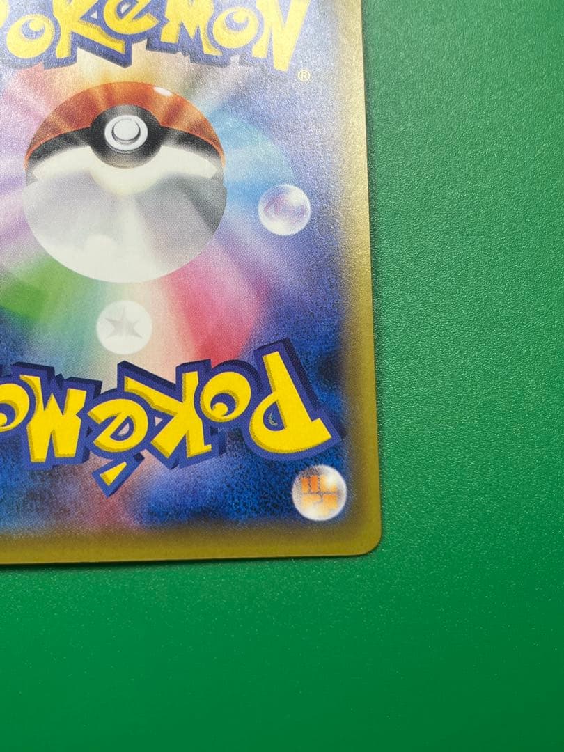 Pokemon Charizard ex RR — 012/087 — Japanese