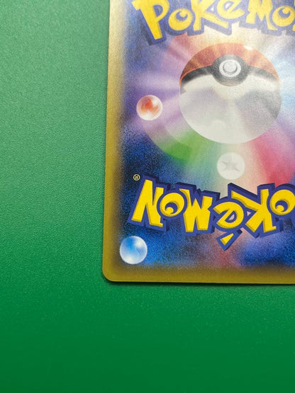 Pokemon Charizard ex RR — 012/087 — Japanese