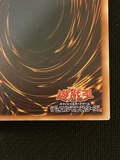 Yu-Gi-Oh Enchanted Queen Aureole Queen LV7 Relief — Japanese