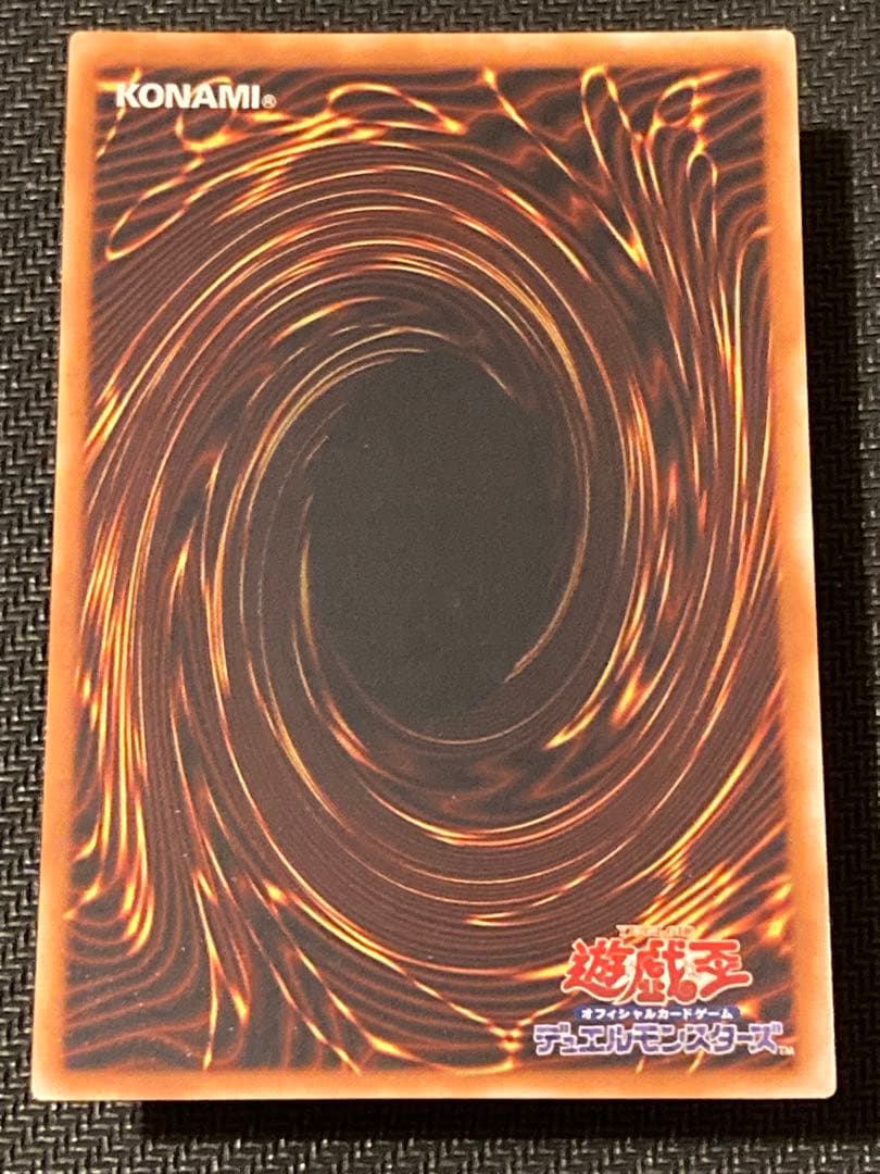 Yu-Gi-Oh Enchanted Queen Aureole Queen LV7 Relief — Japanese