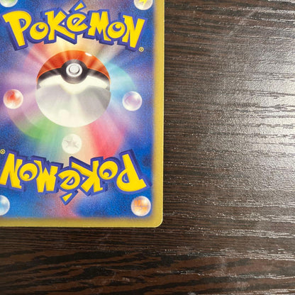 Pokemon Pikachu UR — BW Expansion Pack White Collection 056/053 — Japanese