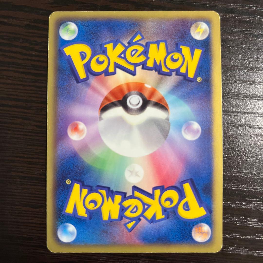Pokemon Pikachu UR — BW Expansion Pack White Collection 056/053 — Japanese