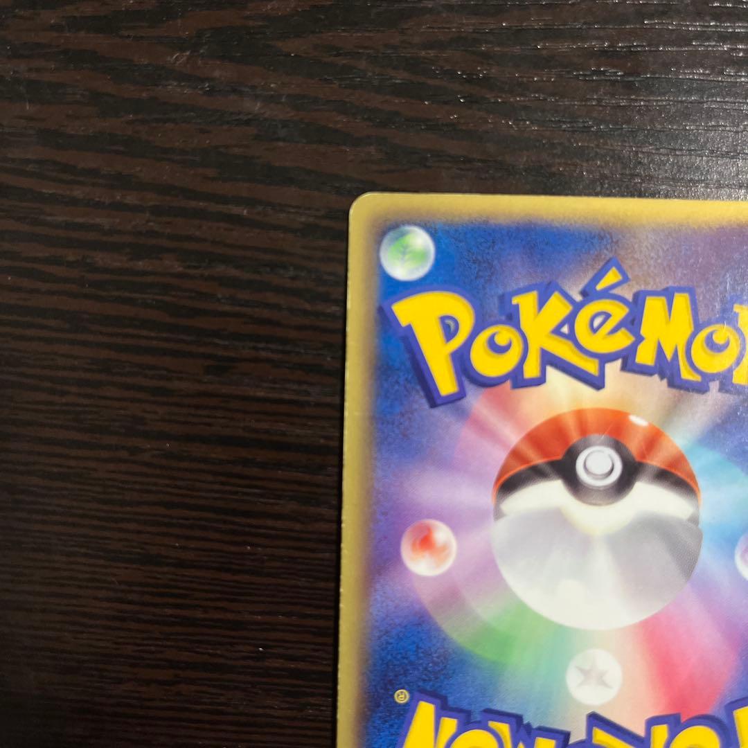 Pokemon Pikachu UR — BW Expansion Pack White Collection 056/053 — Japanese