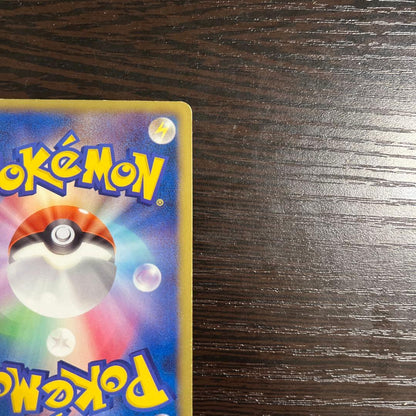 Pokemon Pikachu UR — BW Expansion Pack White Collection 056/053 — Japanese