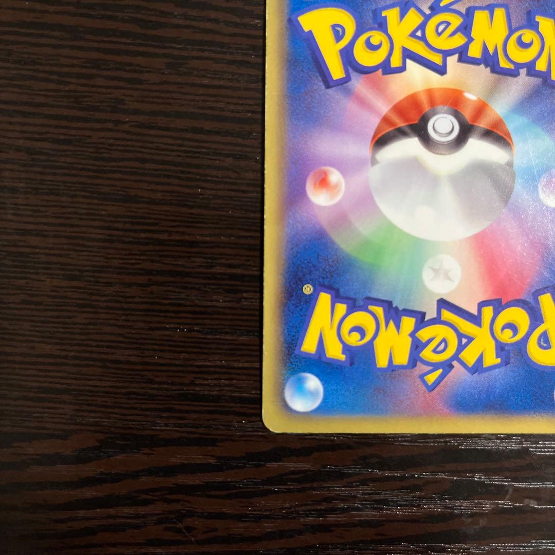 Pokemon Pikachu UR — BW Expansion Pack White Collection 056/053 — Japanese