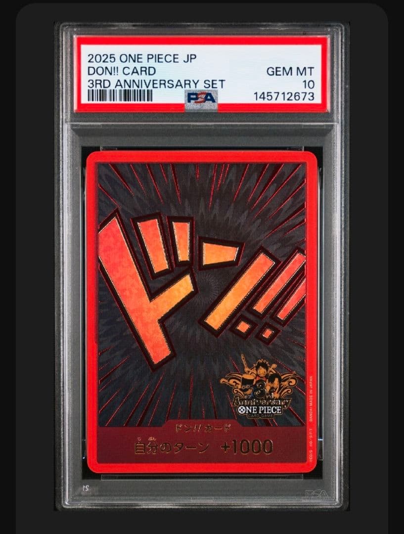 PSA 10 One Piece Time Sale PSA10 Don Card 3rd Anniversary③ — Japanese