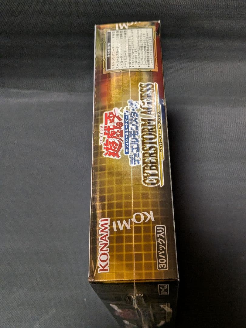 Yu-Gi-Oh Yu-Gi-Oh! OCG Cybers Storm Access Box — Japanese