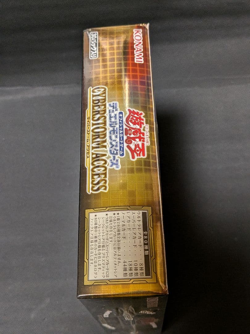 Yu-Gi-Oh Yu-Gi-Oh! OCG Cybers Storm Access Box — Japanese