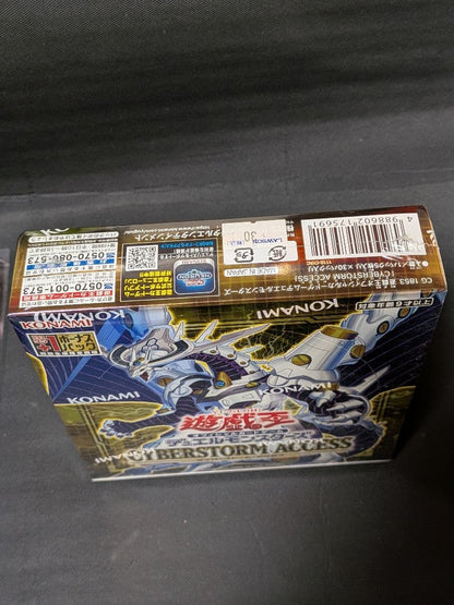 Yu-Gi-Oh Yu-Gi-Oh! OCG Cybers Storm Access Box — Japanese