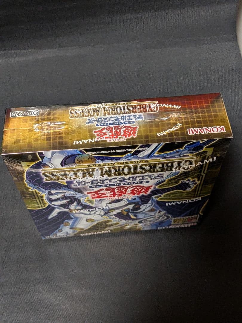 Yu-Gi-Oh Yu-Gi-Oh! OCG Cybers Storm Access Box — Japanese