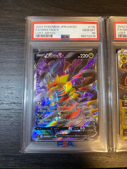 PSA 10 Pokemon Giratina VSTAR — Japanese