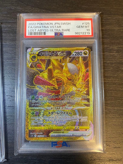 PSA 10 Pokemon Giratina VSTAR — Japanese