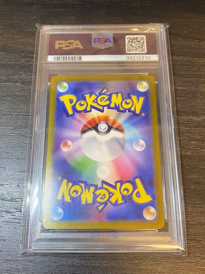 PSA 10 Pokemon Giratina VSTAR — Japanese