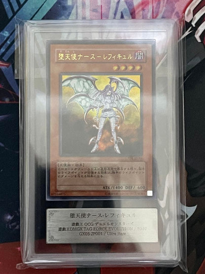 Yugioh Arset 10 Ultra Rare Reficul Angel Nurse PSA 10 collectible card in Japanese with pristine condition