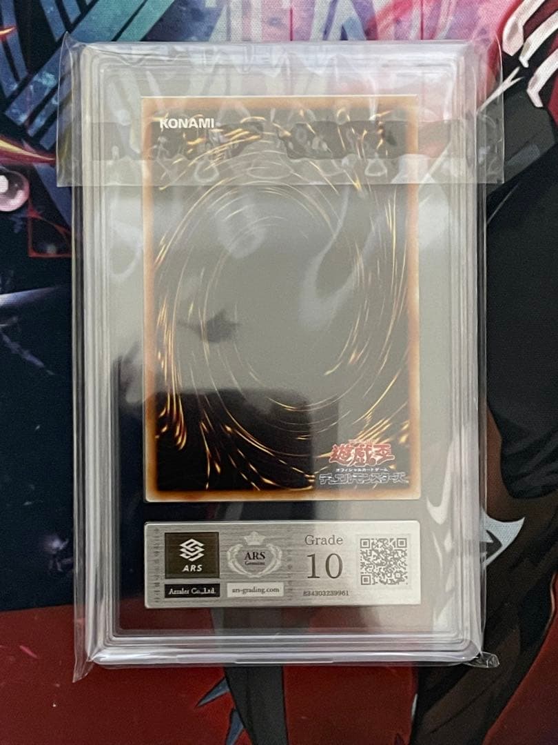 Yugioh Arset 10 Ultra Rare Reficul Angel Nurse PSA 10 collectible card in Japanese with pristine condition