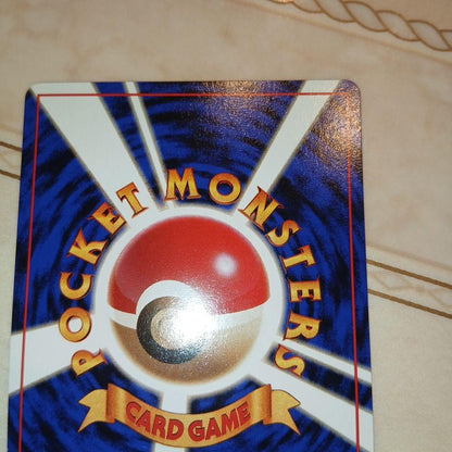 Pokemon Pikachu C/● — PMCG First Expansion Pack — Japanese