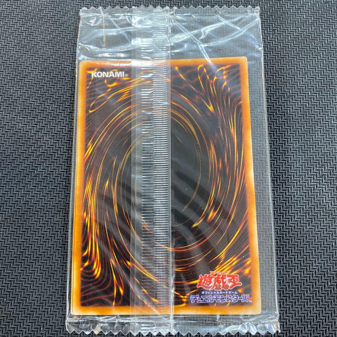 Yu-Gi-Oh Metalized Magic Reflection Armor Pack — Japanese