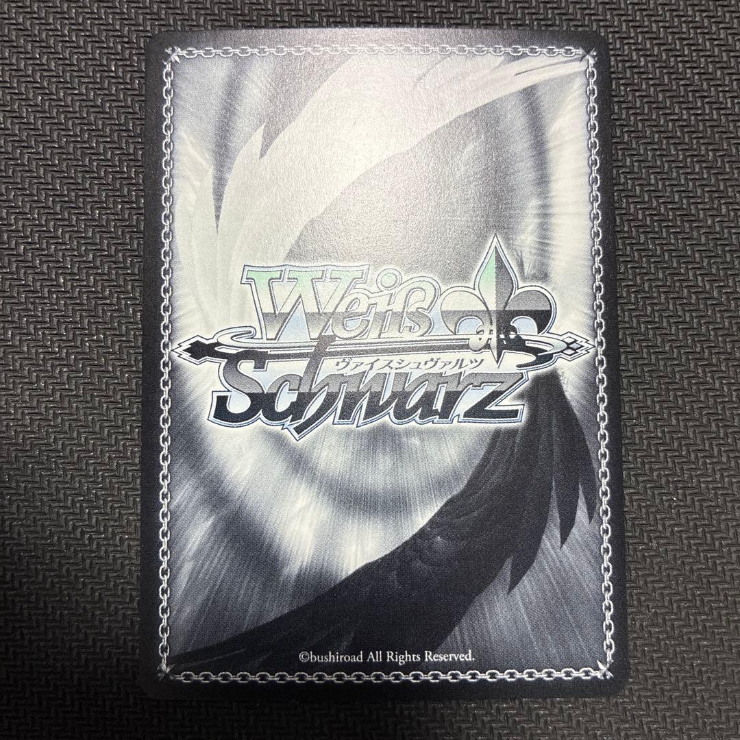 Weiss Schwarz Descendant of the Great Witch Celia SP Signature — Japanese