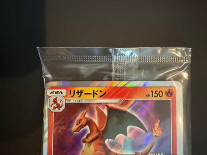 Pokemon Mewtwo EVOLUT PROMO — Japanese
