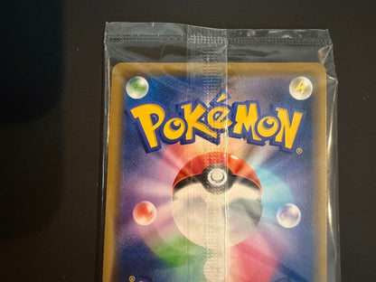 Pokemon Mewtwo EVOLUT PROMO — Japanese