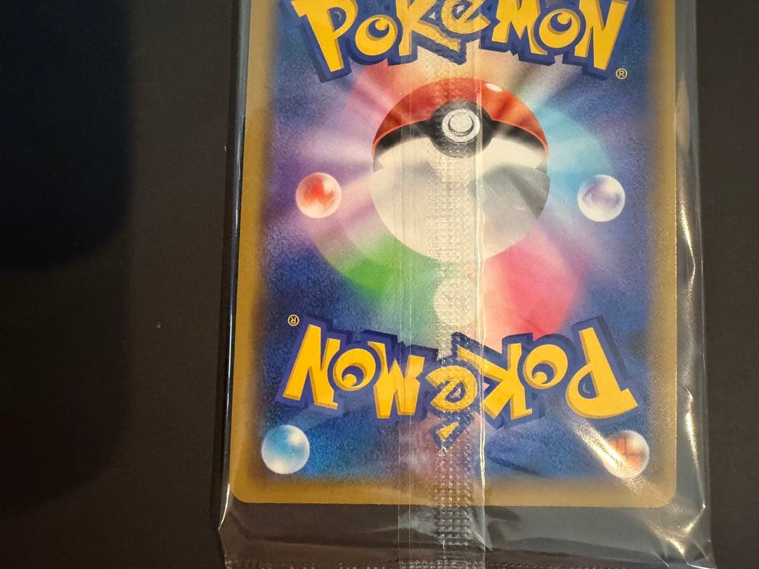 Pokemon Mewtwo EVOLUT PROMO — Japanese