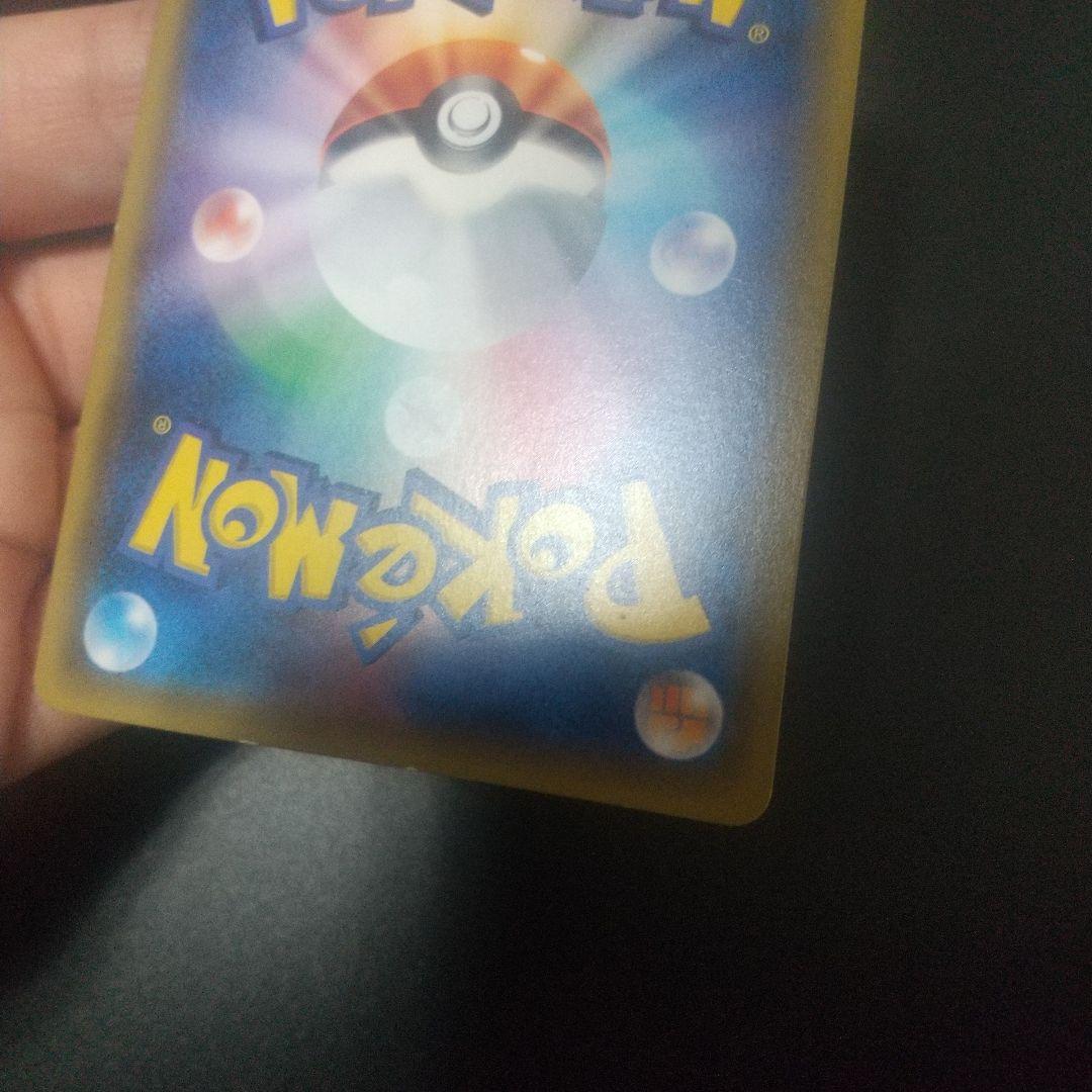 Pokemon Jolteon ex — THE BEST OF XY 173/171 — Japanese