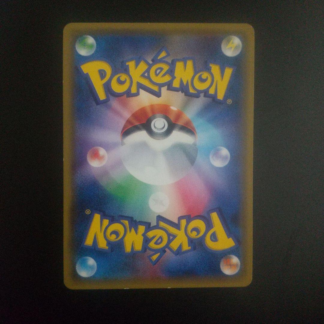 Pokemon Jolteon ex — THE BEST OF XY 173/171 — Japanese