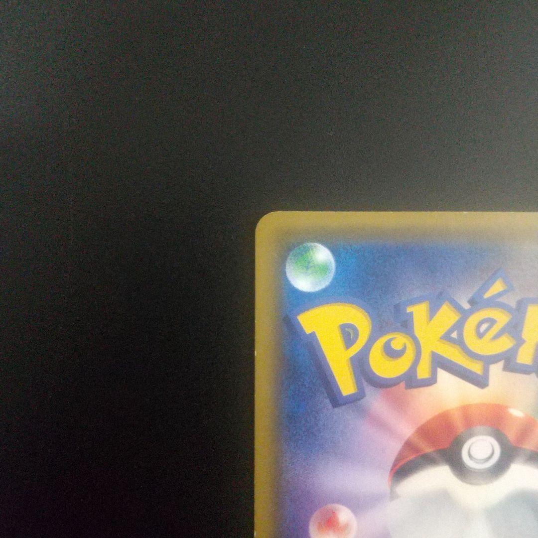 Pokemon Jolteon ex — THE BEST OF XY 173/171 — Japanese
