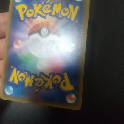 Pokemon Jolteon ex — THE BEST OF XY 173/171 — Japanese