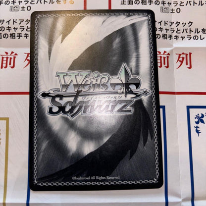 Weiss Schwarz Weiss Obey Your Master SP — Japanese