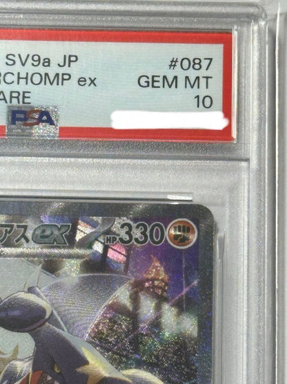 PSA 10 Pokemon Cynthia's Garchomp ex — 087/063 — Japanese