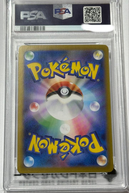 PSA 10 Pokemon Cynthia's Garchomp ex — 087/063 — Japanese