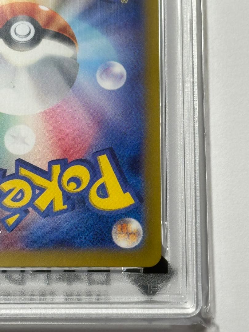 PSA 10 Pokemon Cynthia's Garchomp ex — 087/063 — Japanese