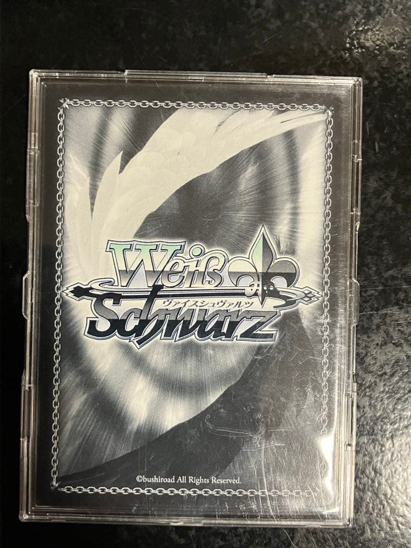 Grisaia Magic-Eye User Gummy SP Signed — Japanese