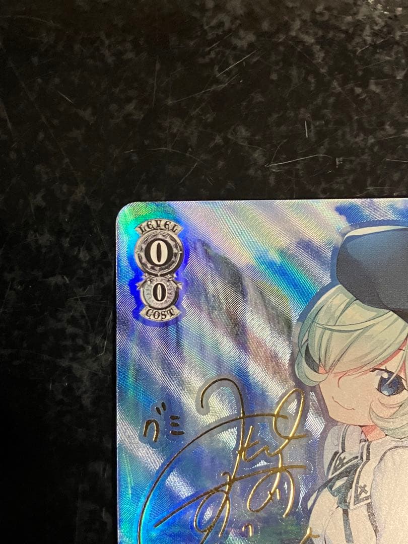 Grisaia Magic-Eye User Gummy SP Signed — Japanese