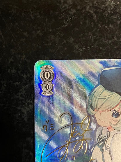 Grisaia Magic-Eye User Gummy SP Signed — Japanese