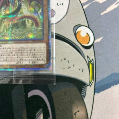 Yu-Gi-Oh Slifer the Sky Dragon — Japanese