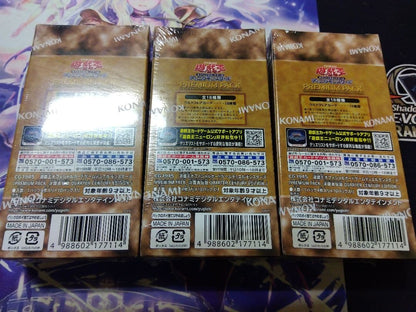 Yu-Gi-Oh Yu-Gi-Oh! Duelist Legend Premium 3BOX Set Shrink Unopened Box — Japanese