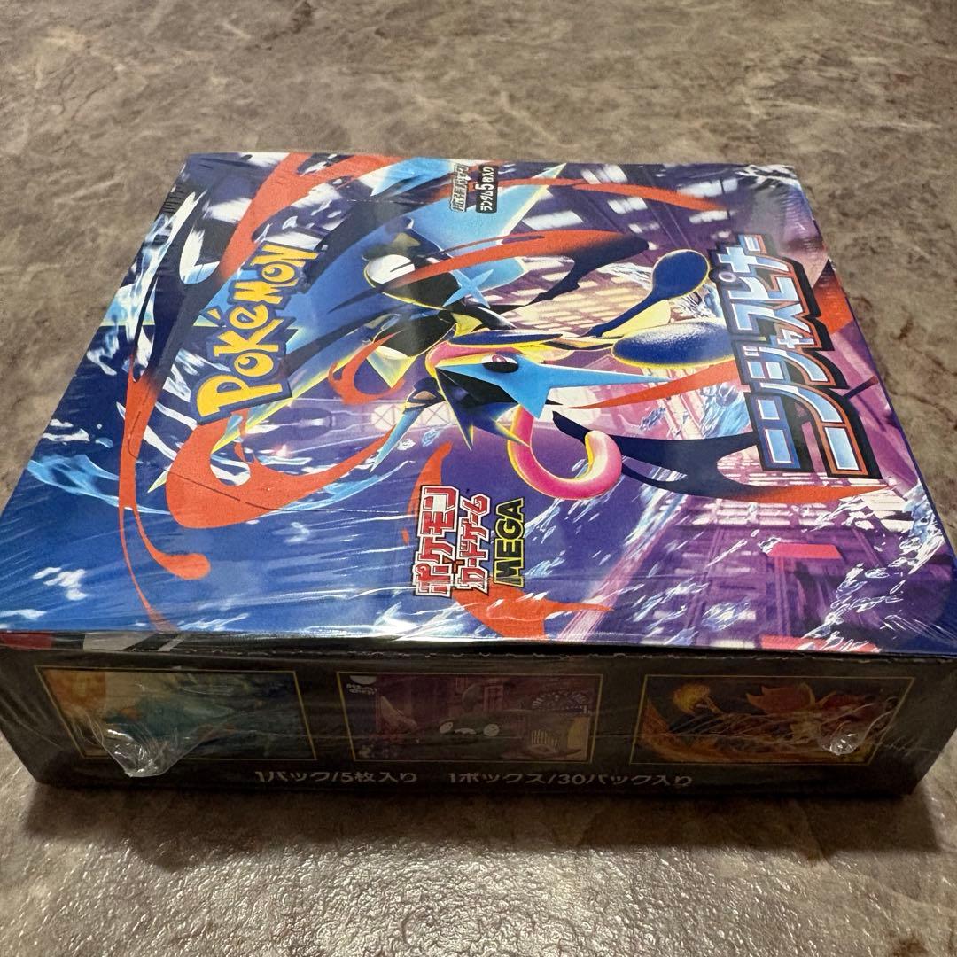 Pokemon Pokémon Card Game Ninja Spinner MEGA Box — Japanese