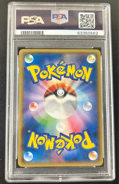 PSA 10 Pokemon Absol ex — Japanese