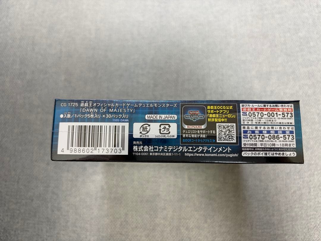 Yu-Gi-Oh Yu-Gi-Oh! OCG Dawn of Majesty Box — Japanese