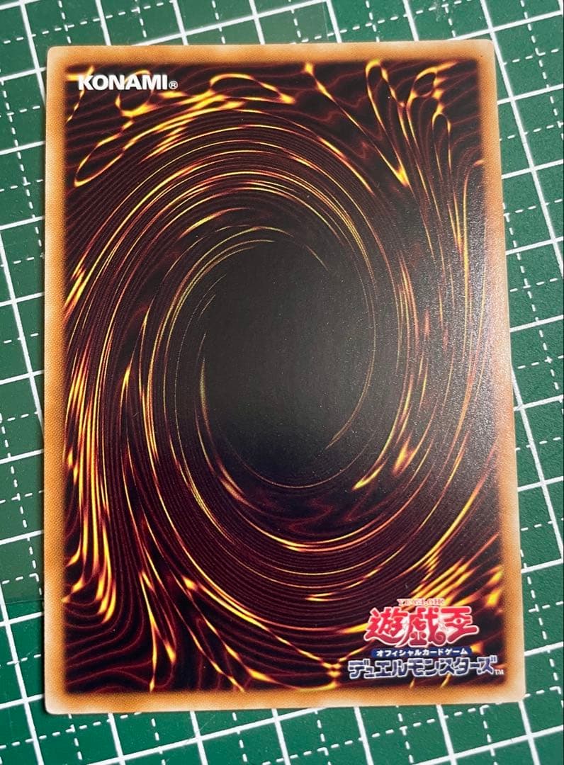 Yu-Gi-Oh Blue-Eyes White Dragon VJMP Ultra Rare — VJMP-JP080 — Japanese