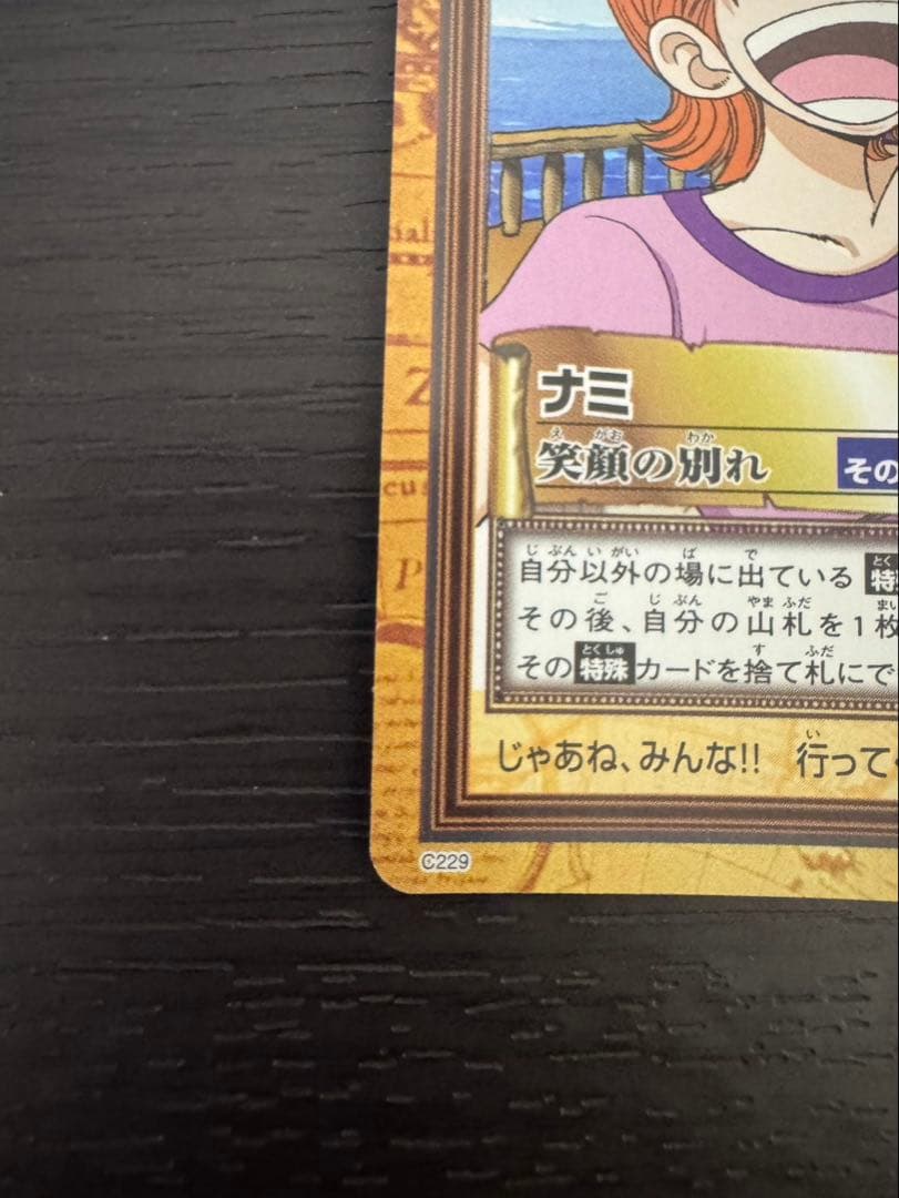 One Piece Early One Piece Carddass Hyper Battle Smiling Farewell — Japanese