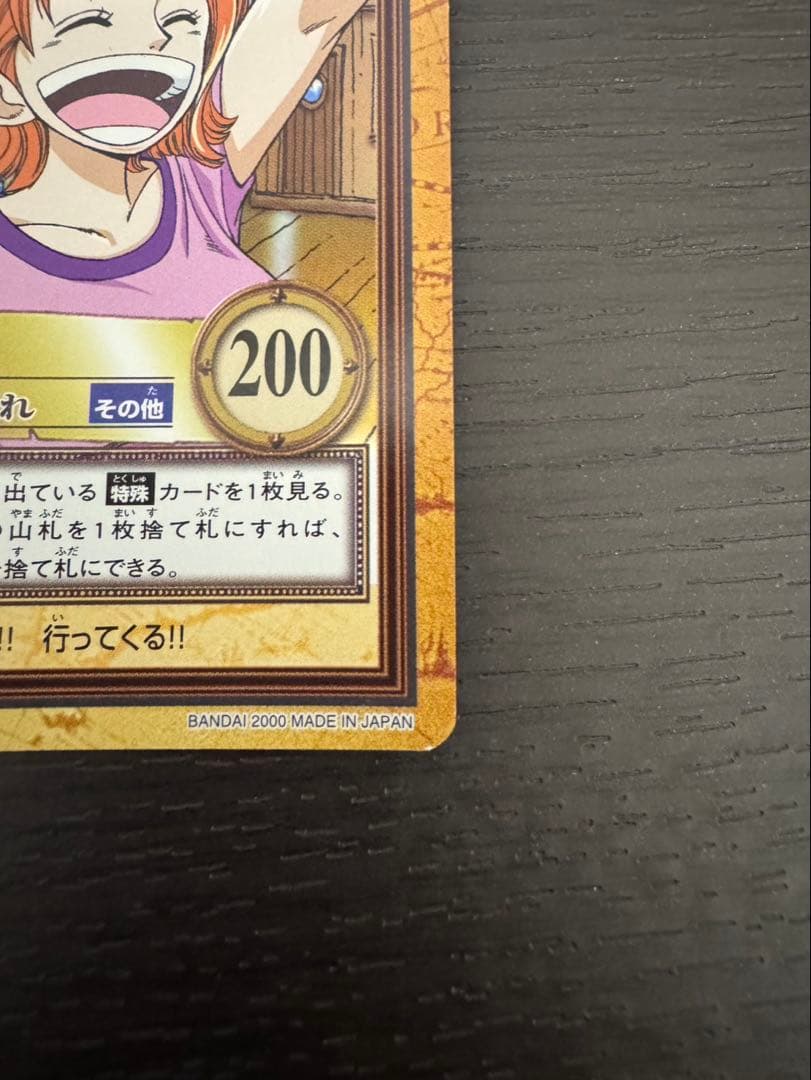 One Piece Early One Piece Carddass Hyper Battle Smiling Farewell — Japanese