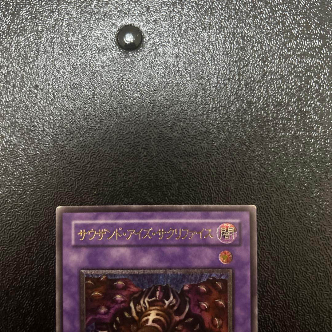 Yu-Gi-Oh Black Luster Soldier - Sacred Light — Japanese
