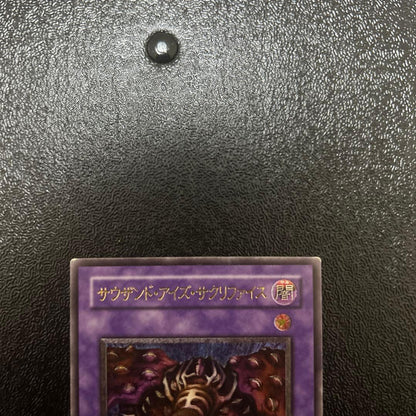 Yu-Gi-Oh Black Luster Soldier - Sacred Light — Japanese