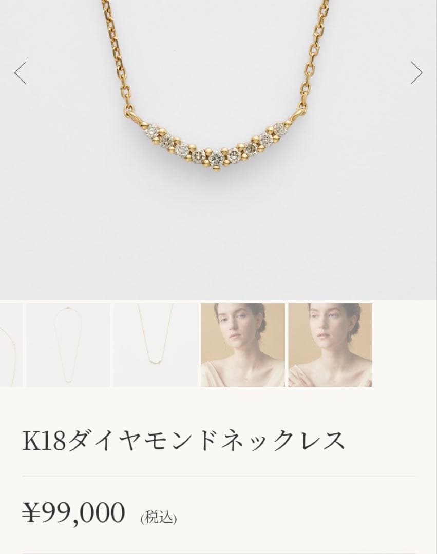 Agete K18 yellow gold diamond necklace with 0.04 carat diamond and 1.3 cm motif on a 40 cm chain